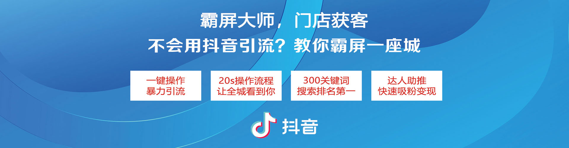 富平百度竞价托管