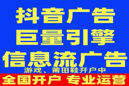 竞价排名在旅游行业的应用案例